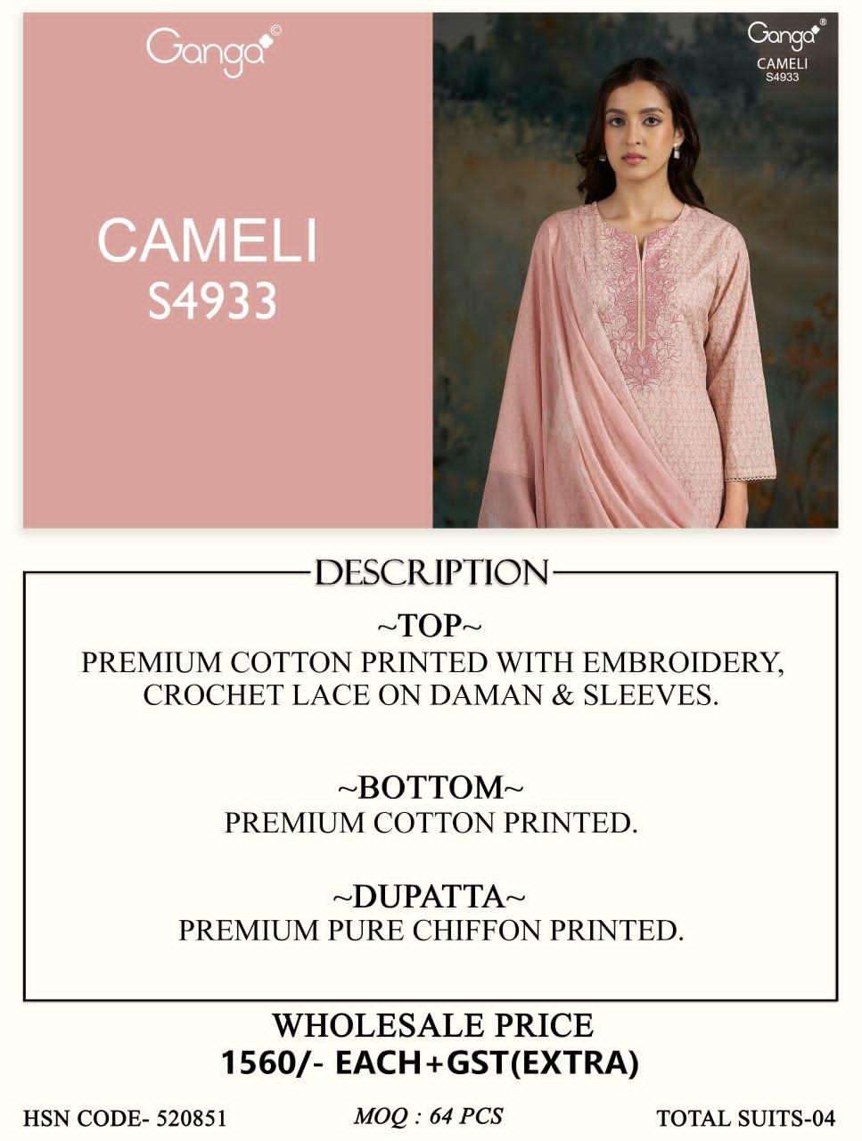 Ganga Fashion Cameli 4933 Premium Cotton Dress Material