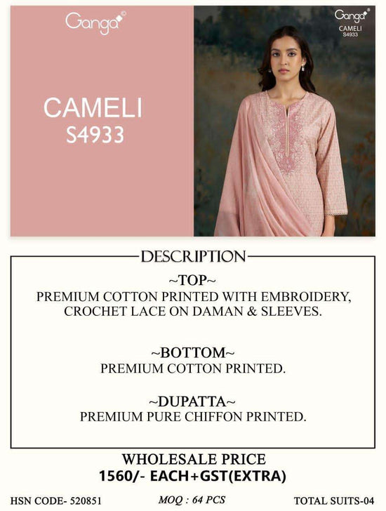 Ganga Fashion Cameli 4933 Premium Cotton Dress Material