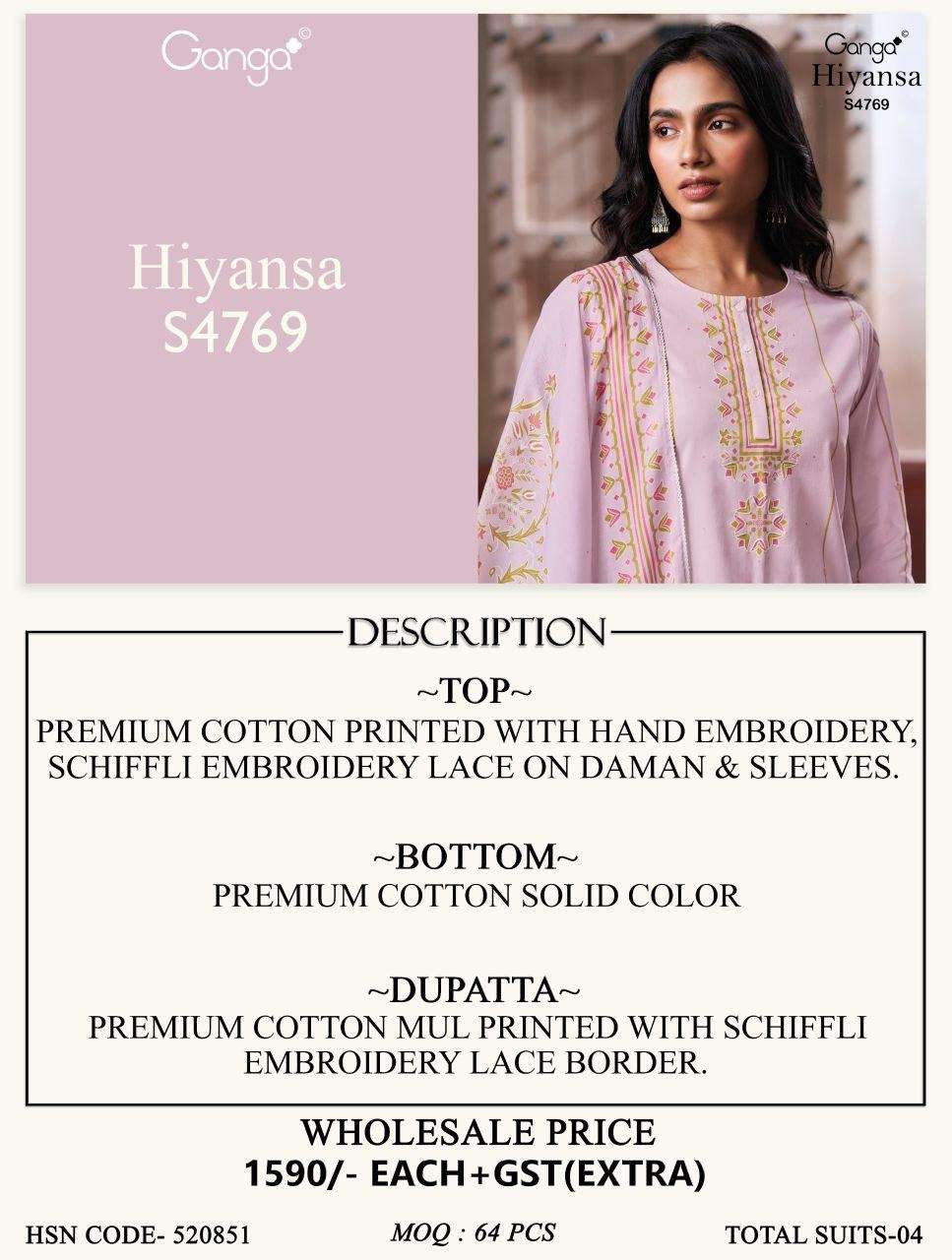 Ganga Fashion Hiyansa 4769 Premium Cotton Dress Material