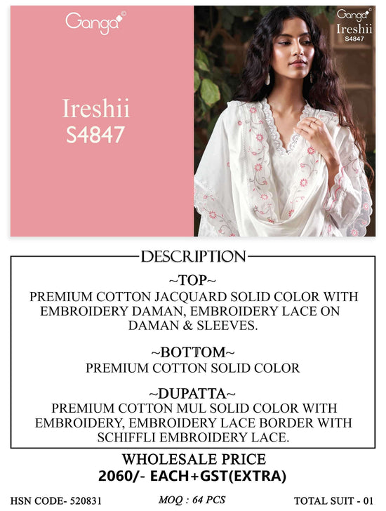 Ganga Ireshii 4847 Dress Material Wholesale Catalogue - Amrah Wholesale