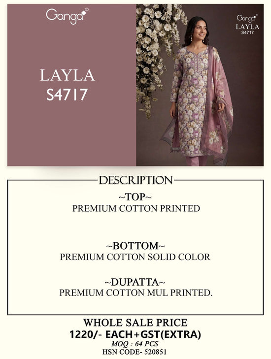Ganga Layla 4717 - Amrah Wholesale