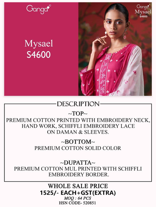 Ganga Mysael 4600 - Amrah Wholesale