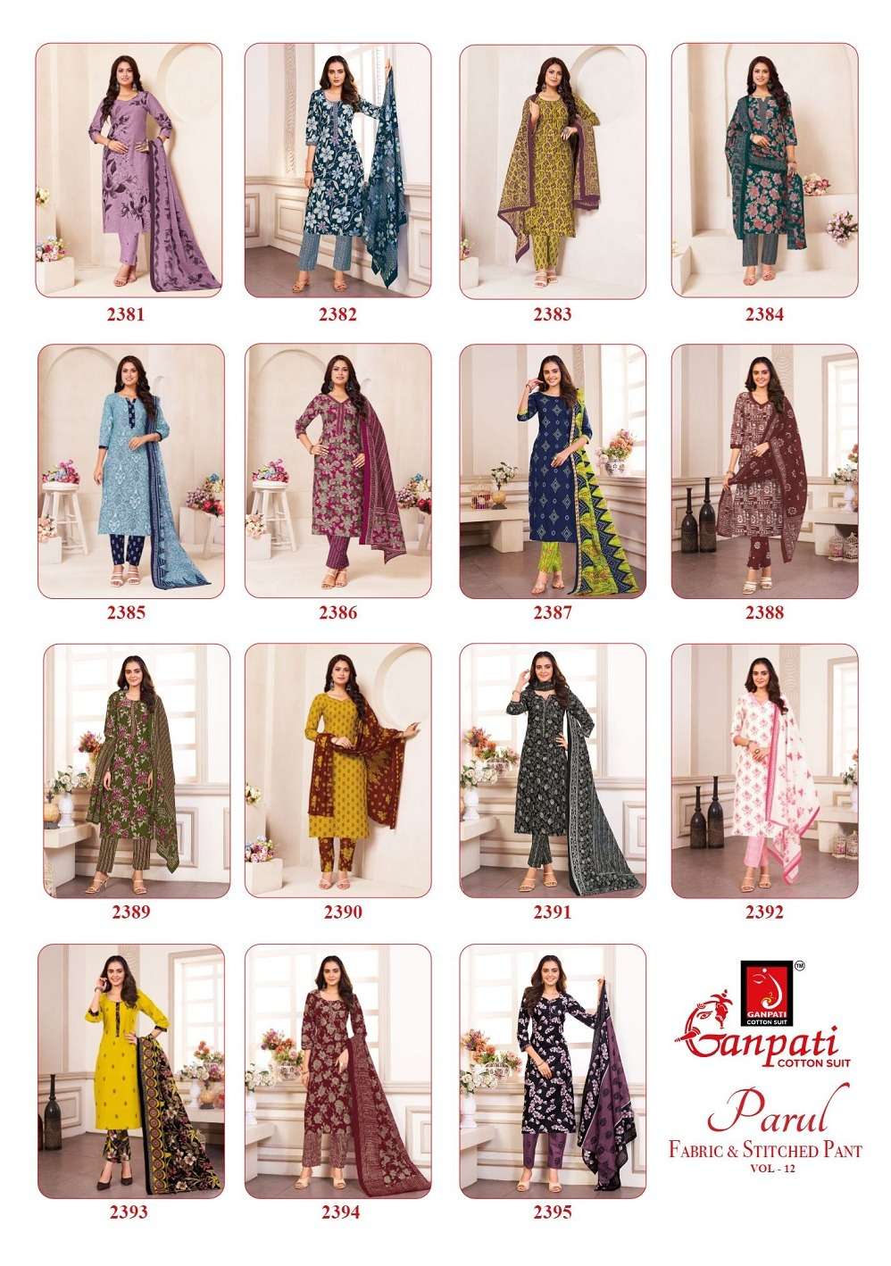 Ganpati Parul Vol-12