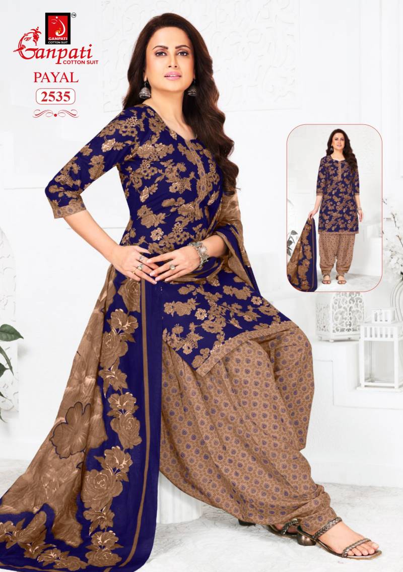 Ganpati Payal Vol 11