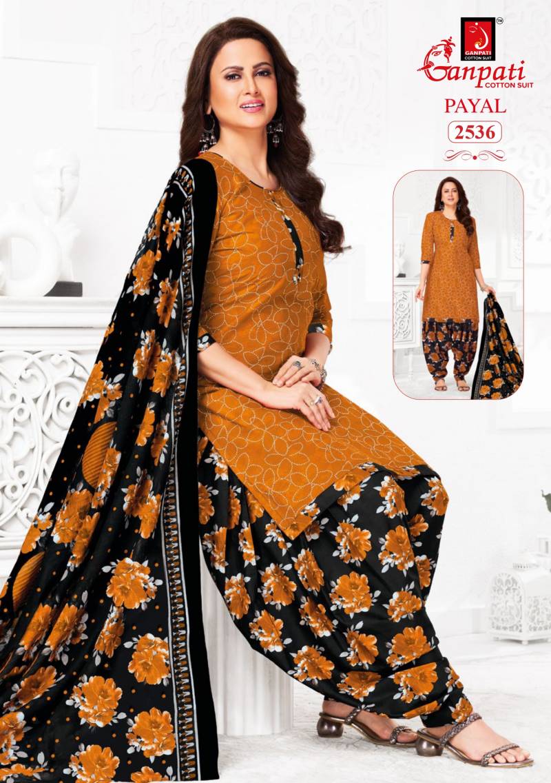 Ganpati Payal Vol 11