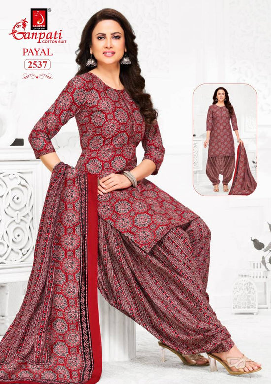 Ganpati Payal Vol 11