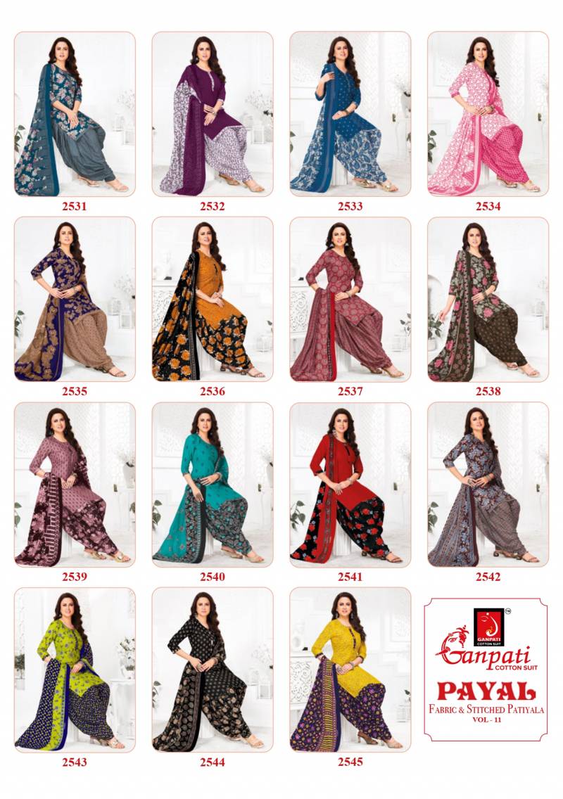 Ganpati Payal Vol 11