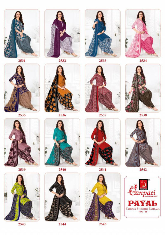 Ganpati Payal Vol 11