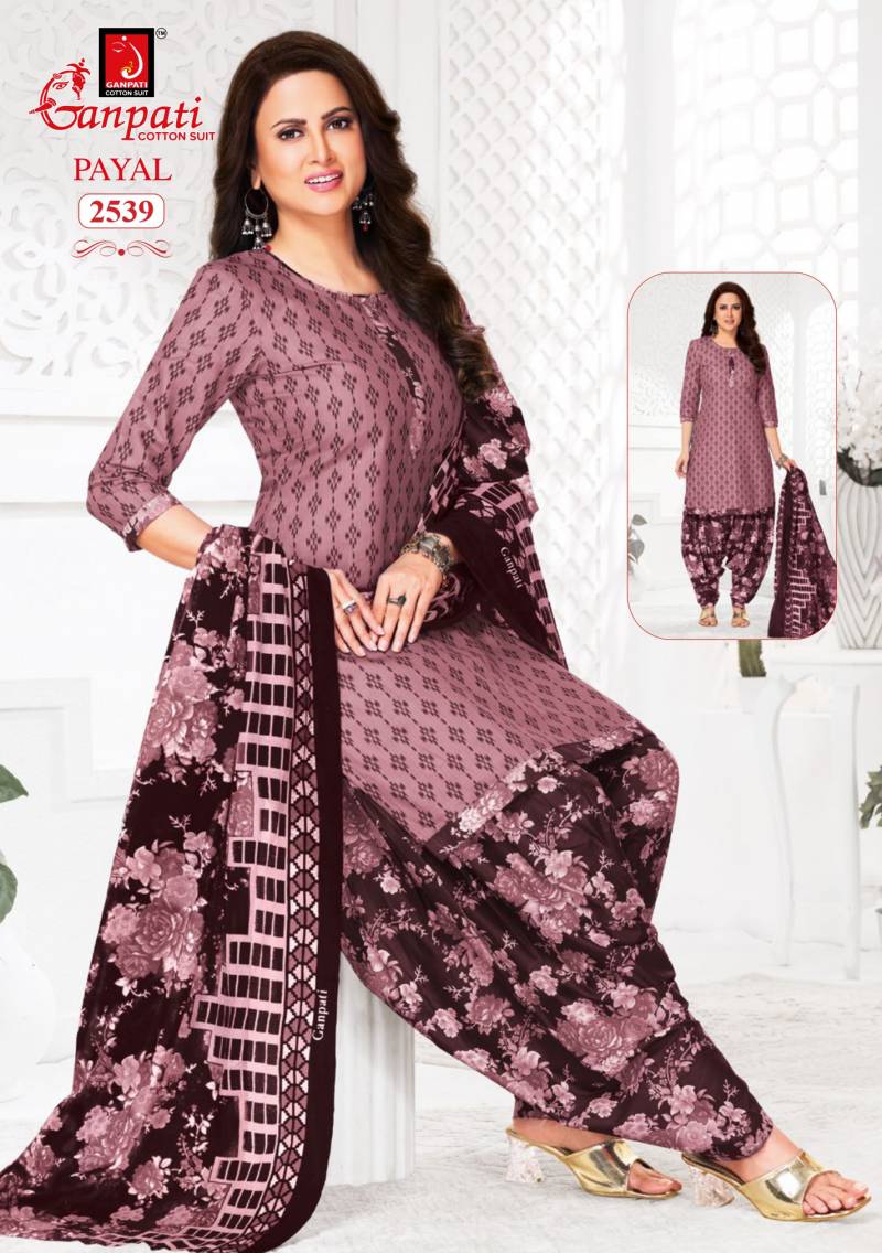 Ganpati Payal Vol 11