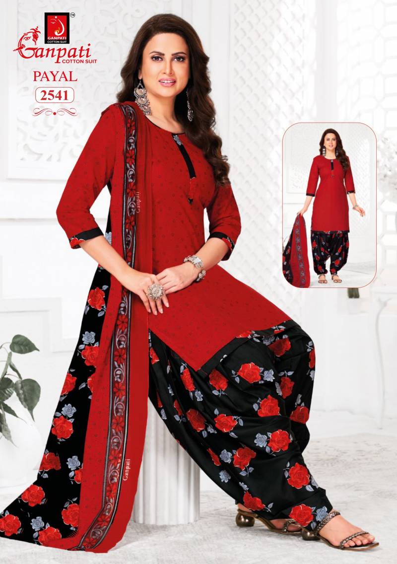 Ganpati Payal Vol 11