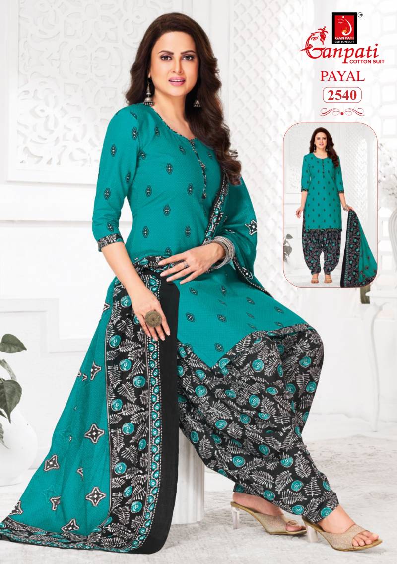 Ganpati Payal Vol 11