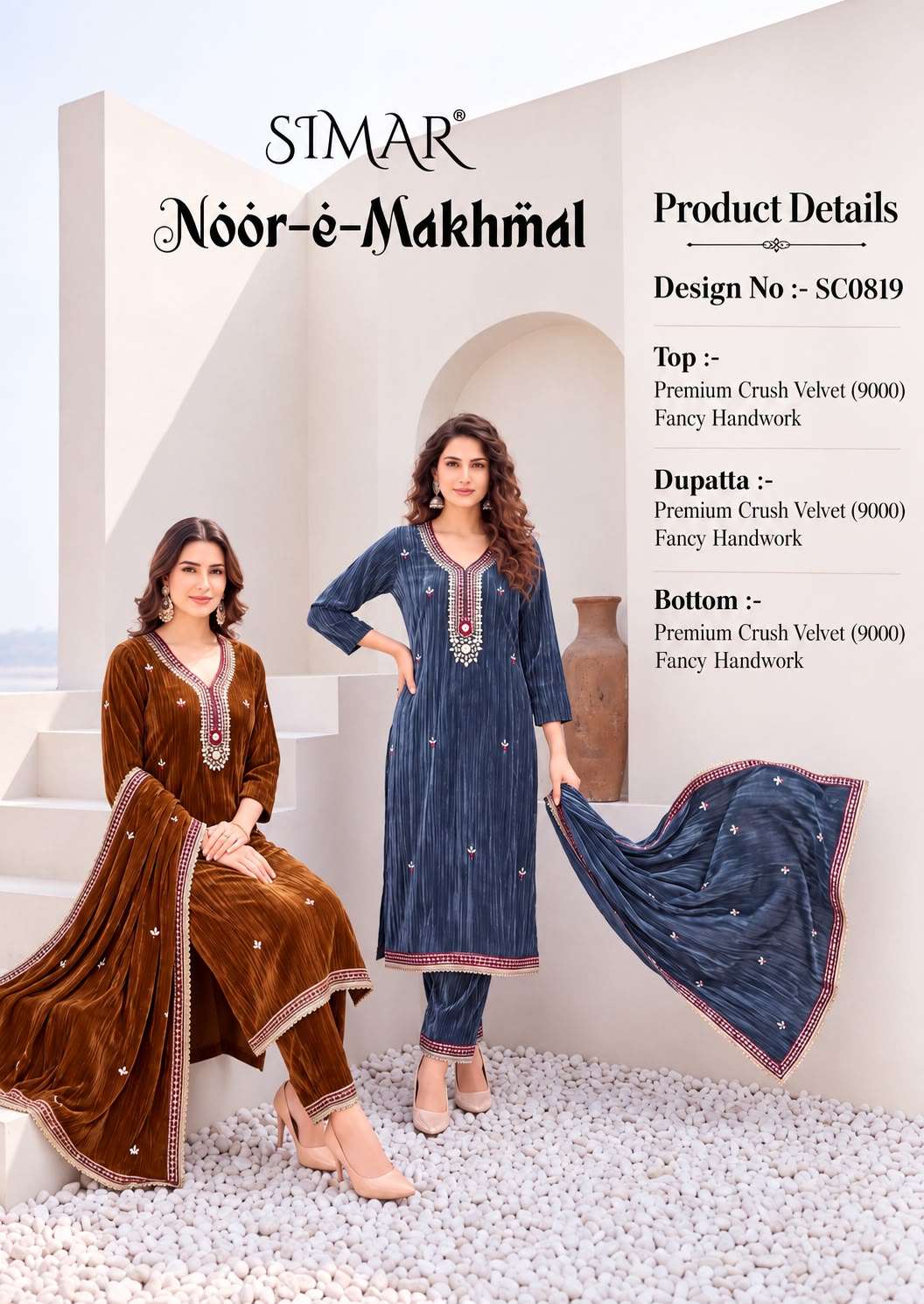Glossy Simar Noor E Makhmal Premium Crush Velvet Dress Material