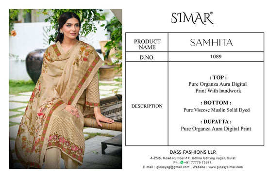 Glossy Samhita