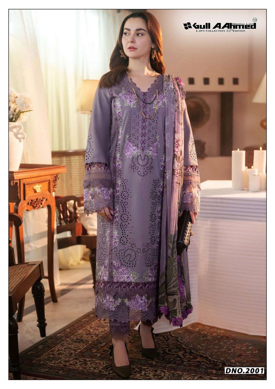 Gull Aahmed Azure Vol-02