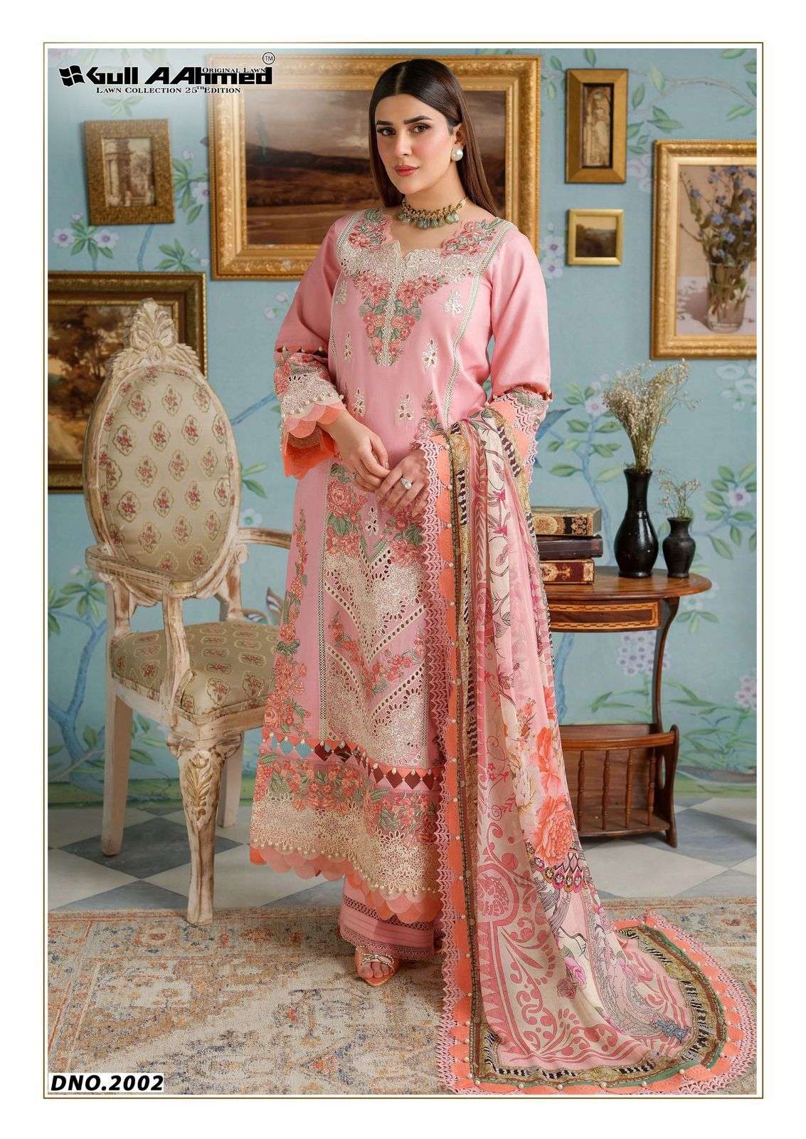 Gull Aahmed Azure Vol-02