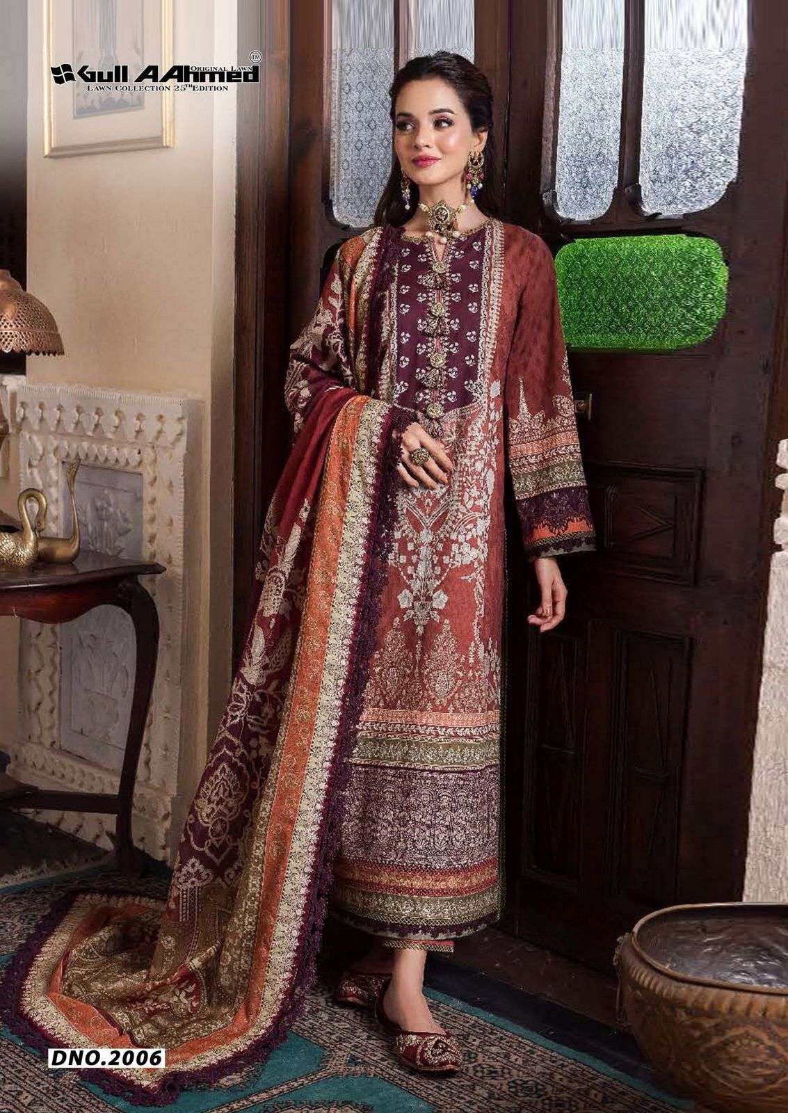 Gull Aahmed Azure Vol-02