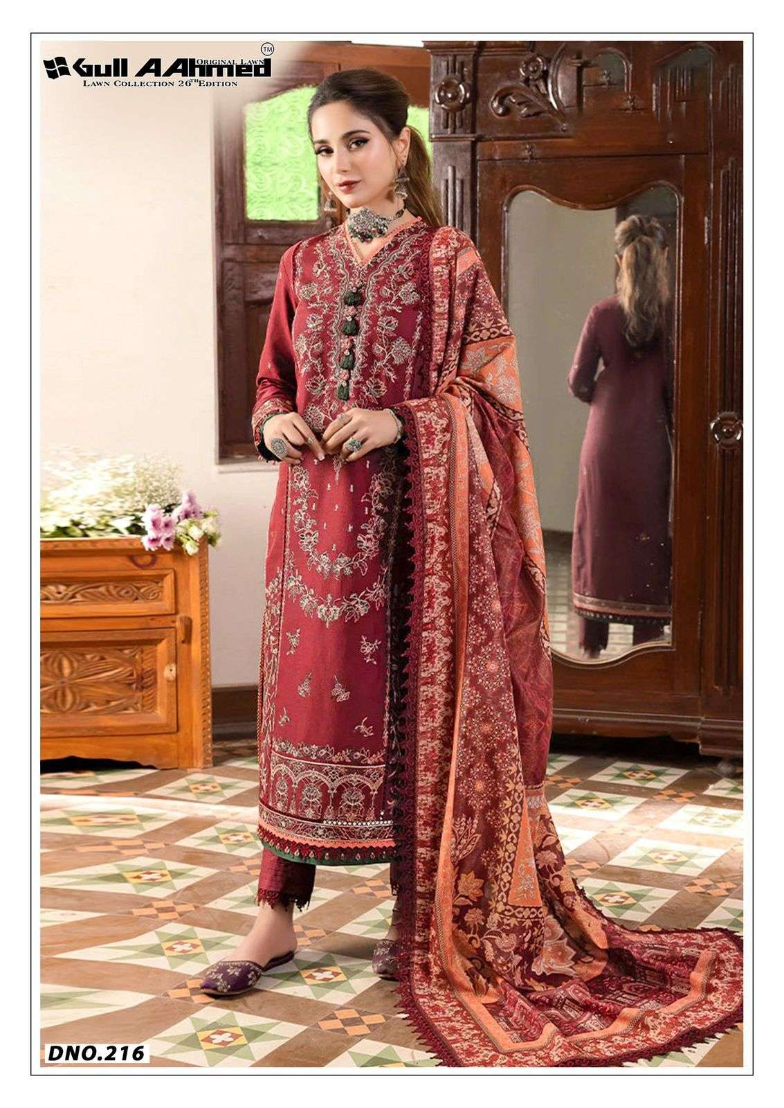 Gull Aahmed Vol-26