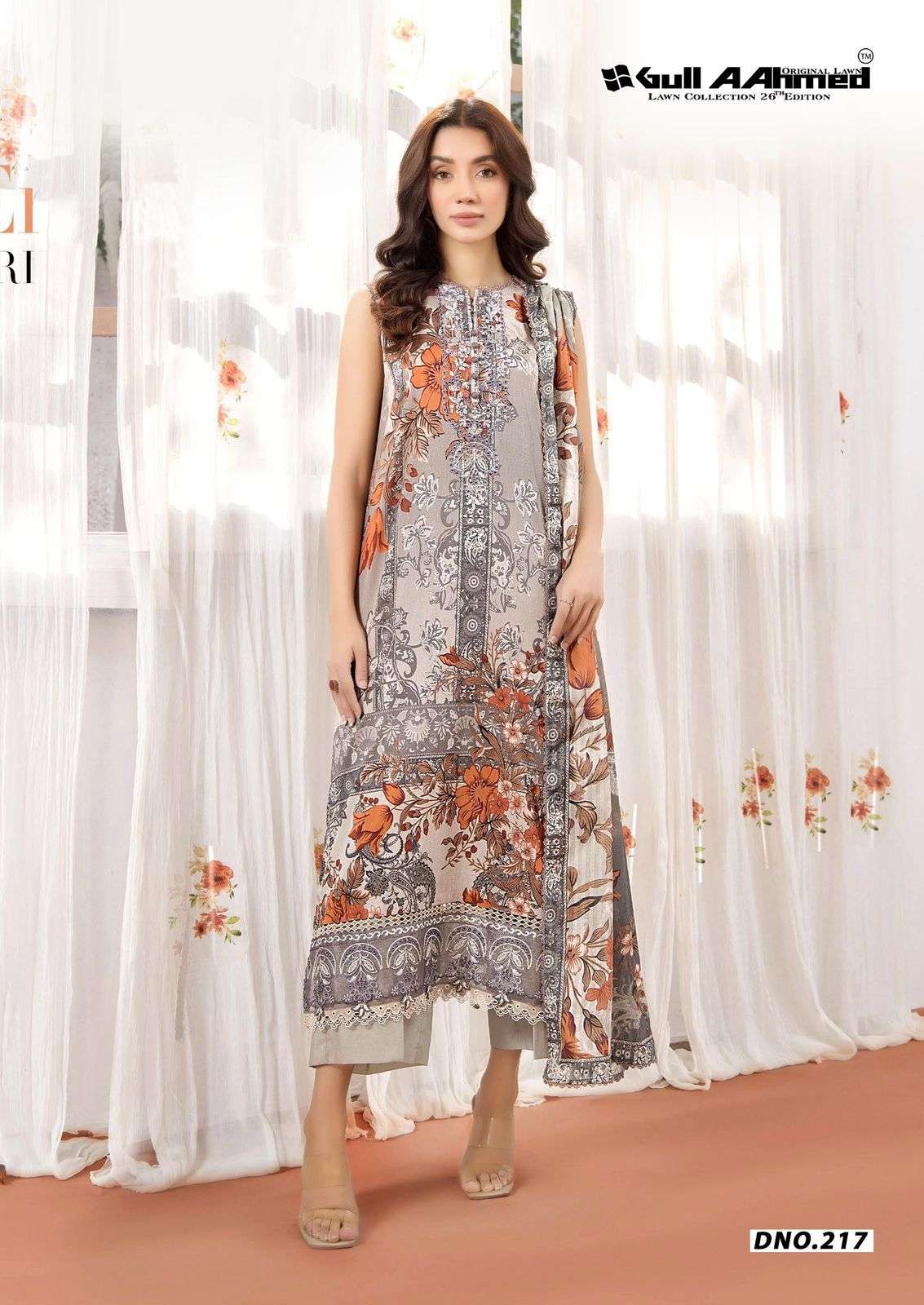 Gull Aahmed Vol-26
