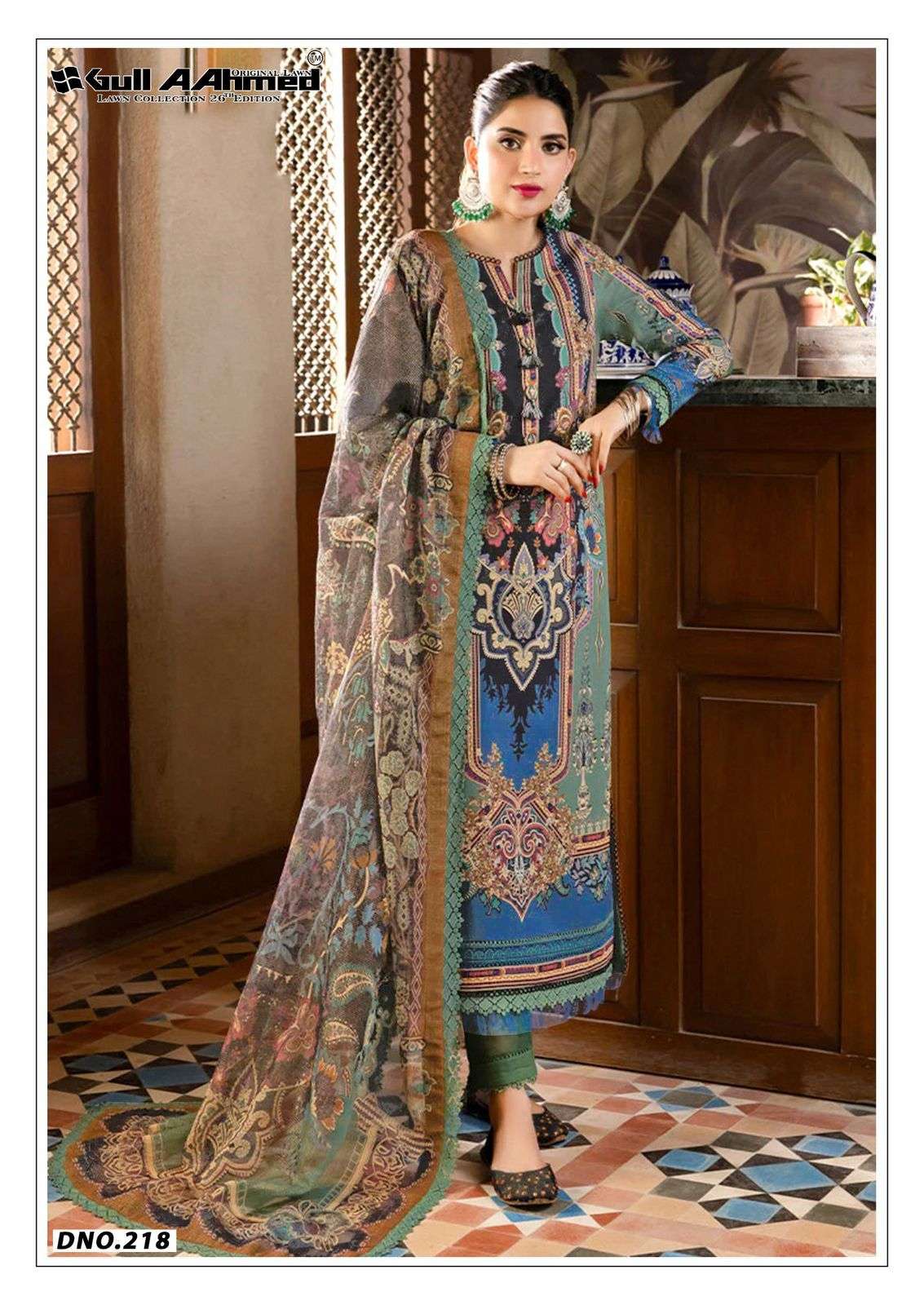 Gull Aahmed Vol-26