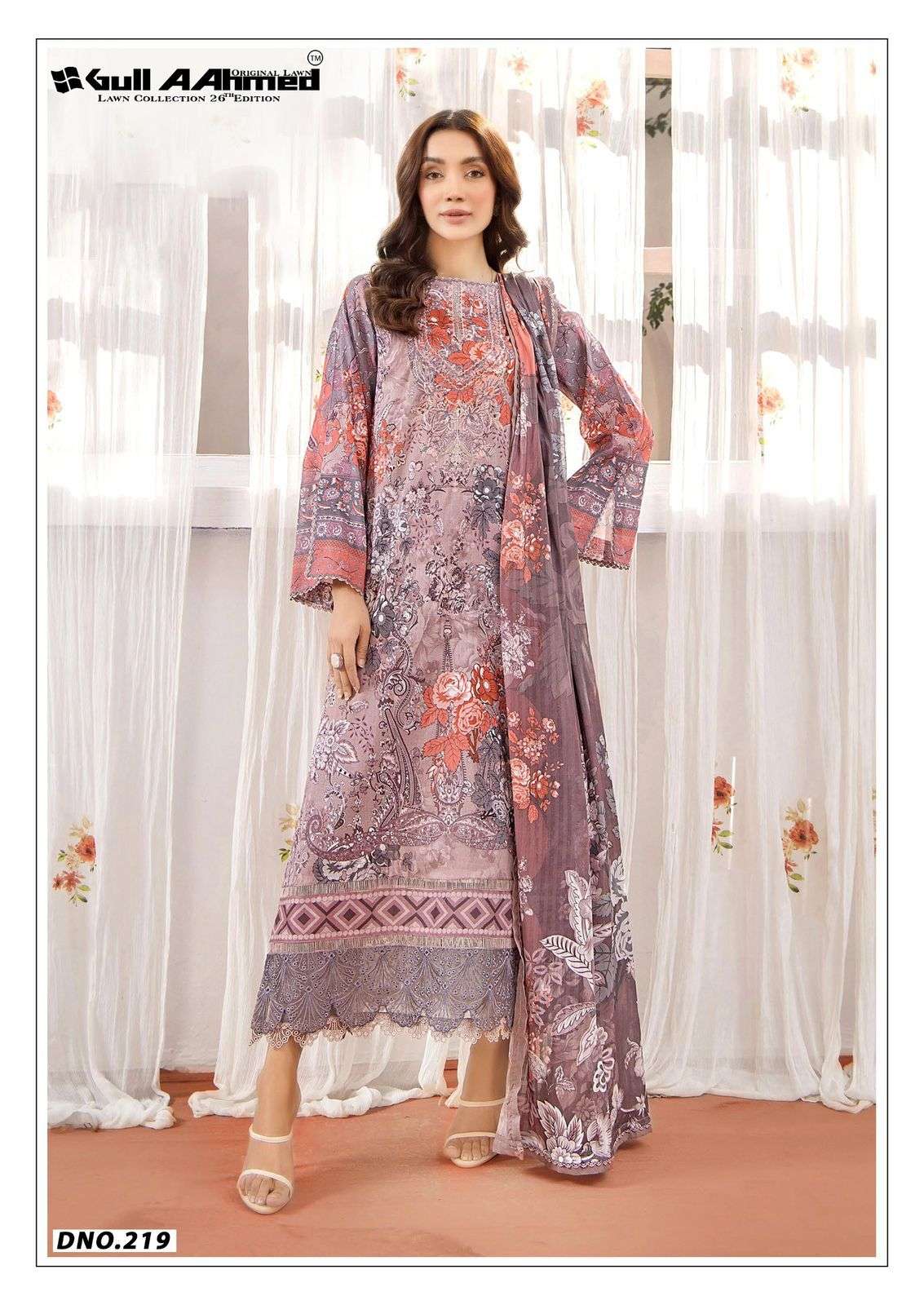 Gull Aahmed Vol-26