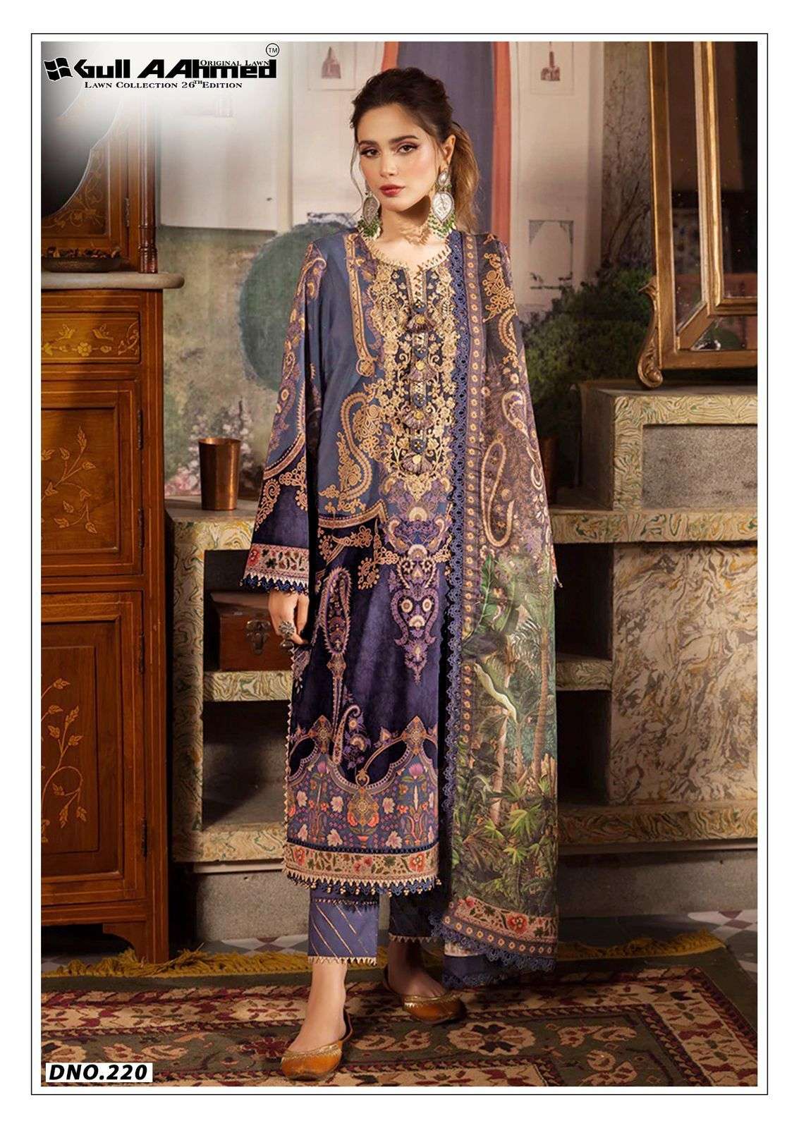 Gull Aahmed Vol-26