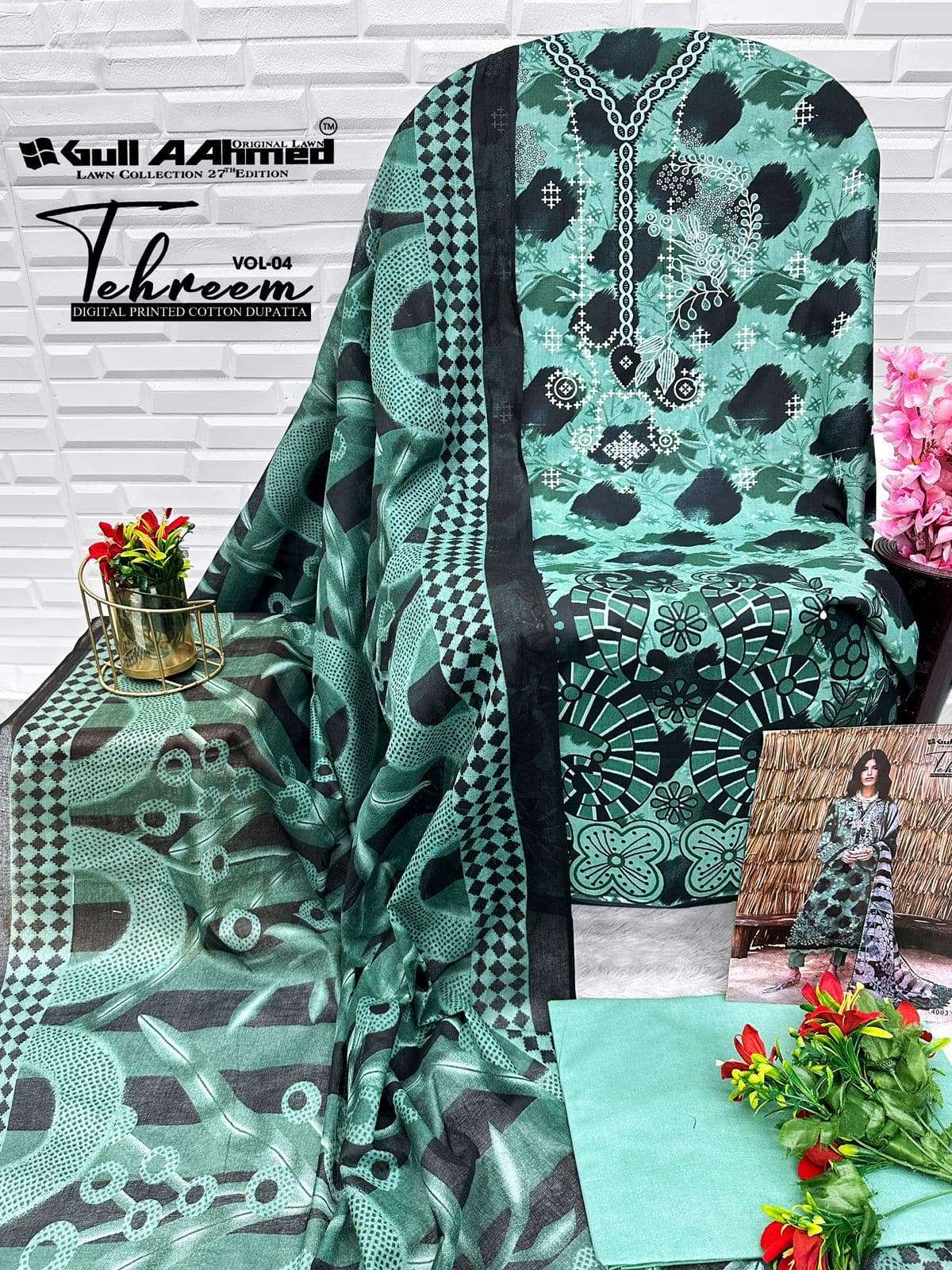 Gullaahmed Tehreem Vol-05