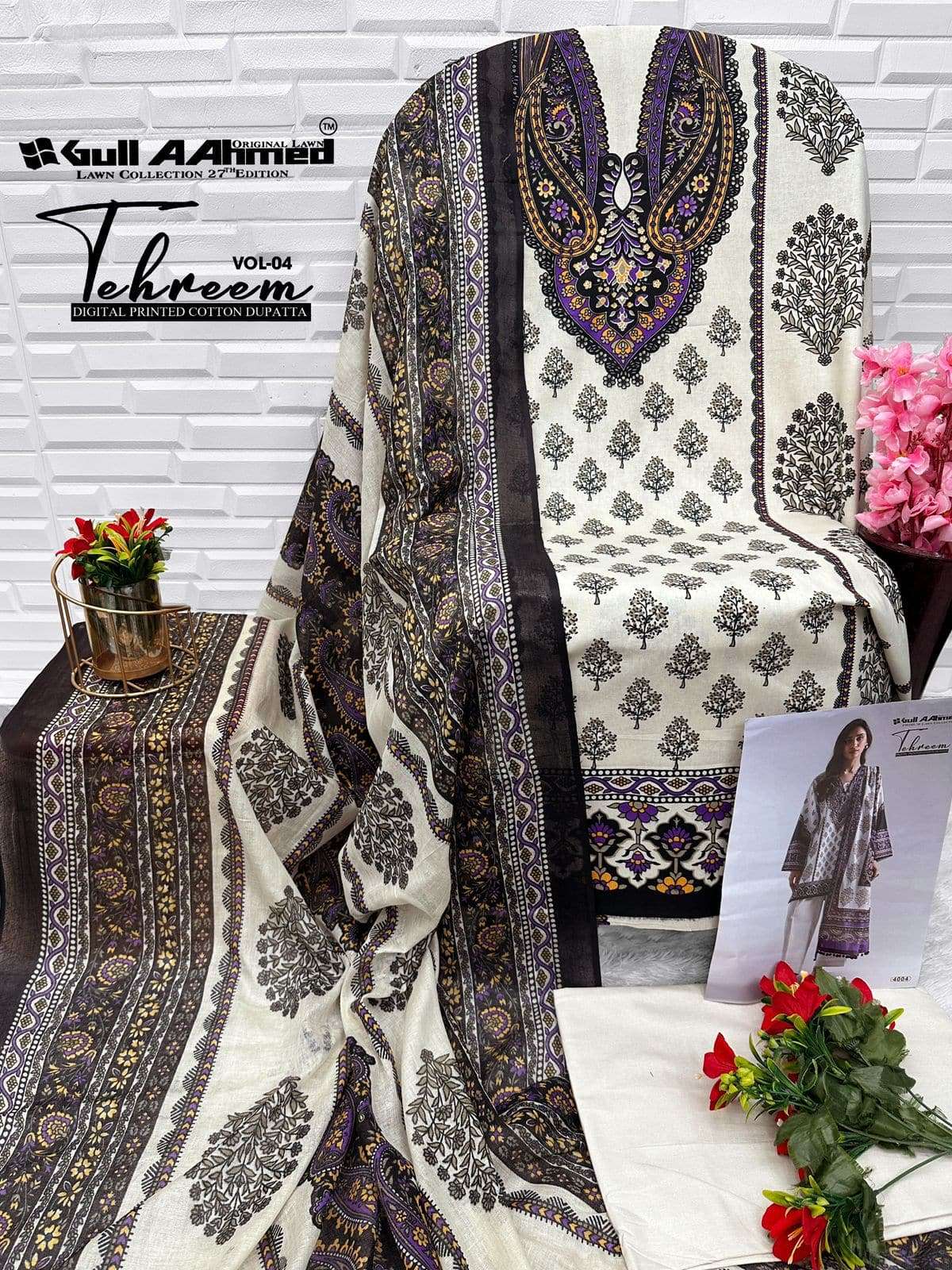 Gullaahmed Tehreem Vol-05