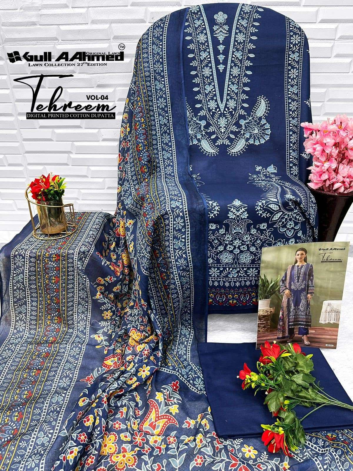 Gullaahmed Tehreem Vol-05