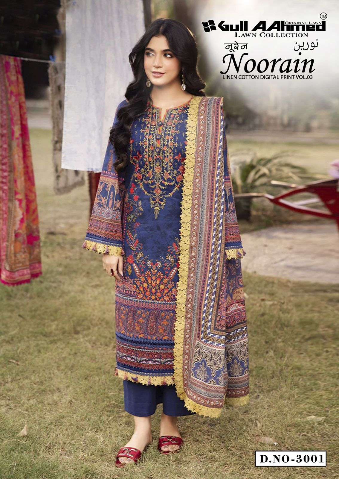 Gullaahmed Noorain Vol-03