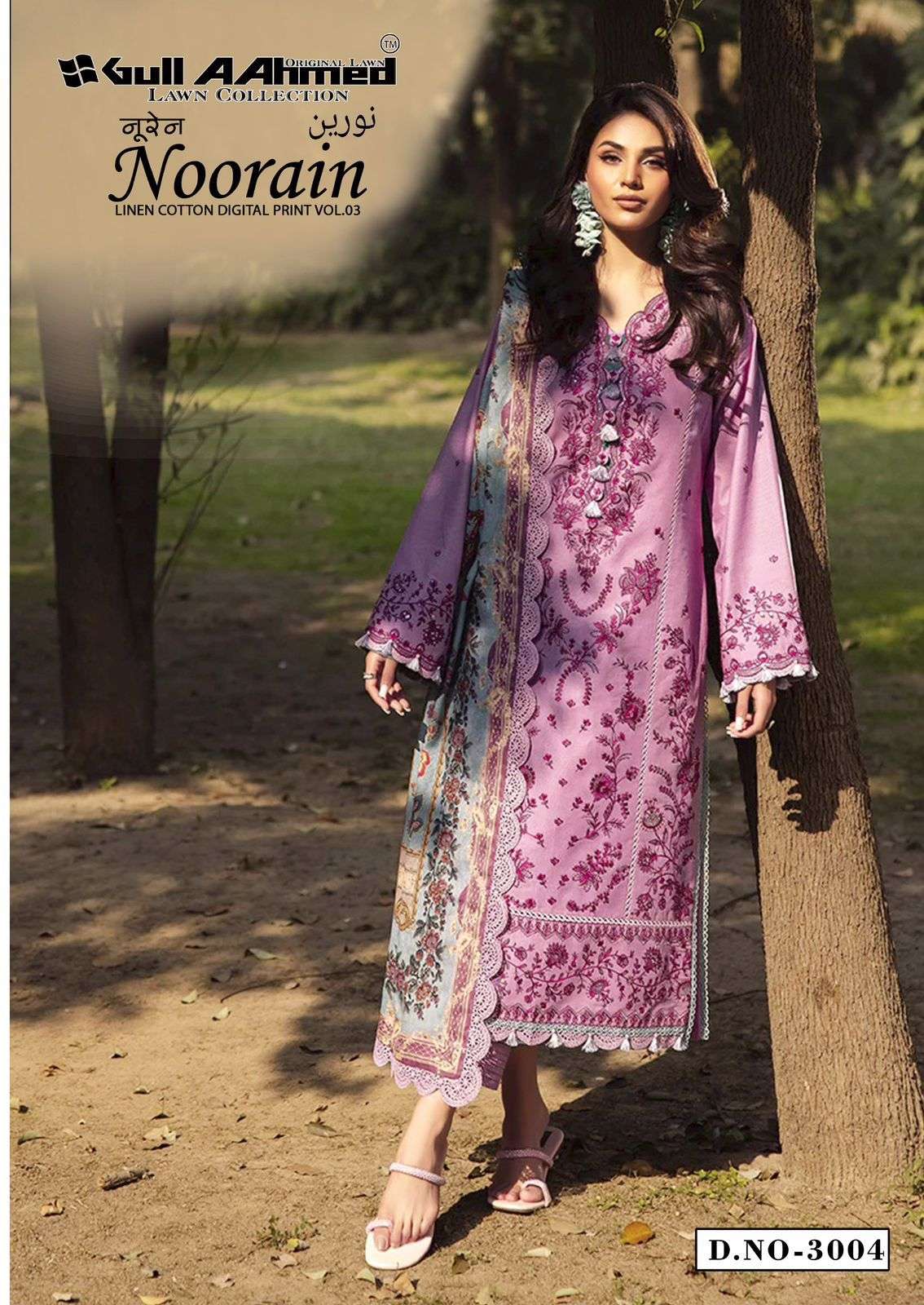 Gullaahmed Noorain Vol-03