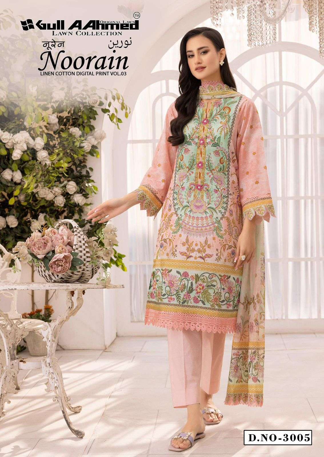 Gullaahmed Noorain Vol-03