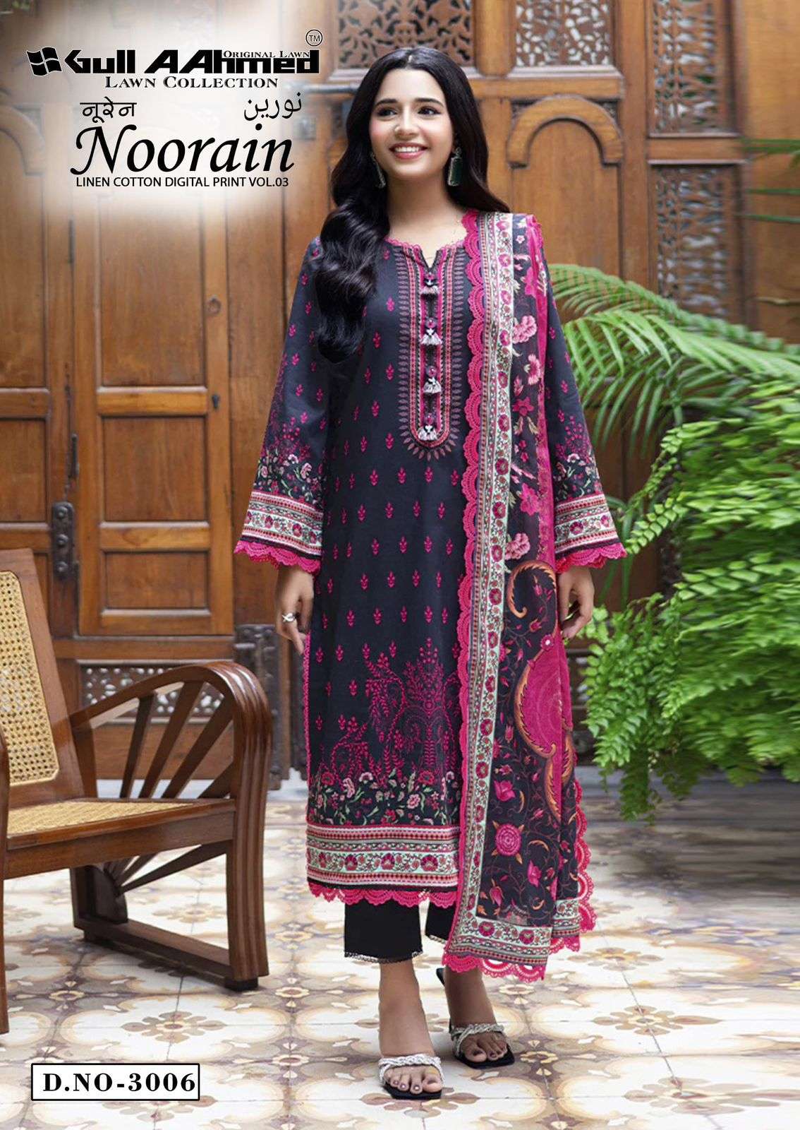 Gullaahmed Noorain Vol-03