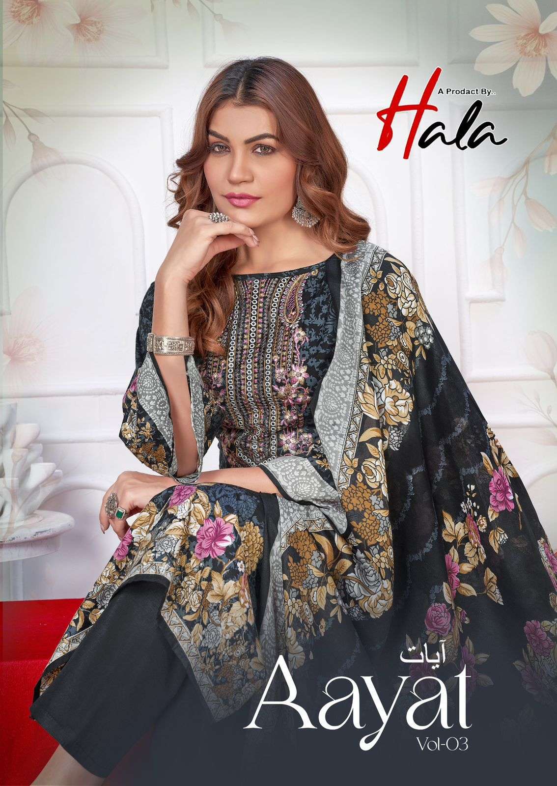 Hala Aayat Vol 3 Premium Cotton Printed Dress Material - Amrah Wholesale