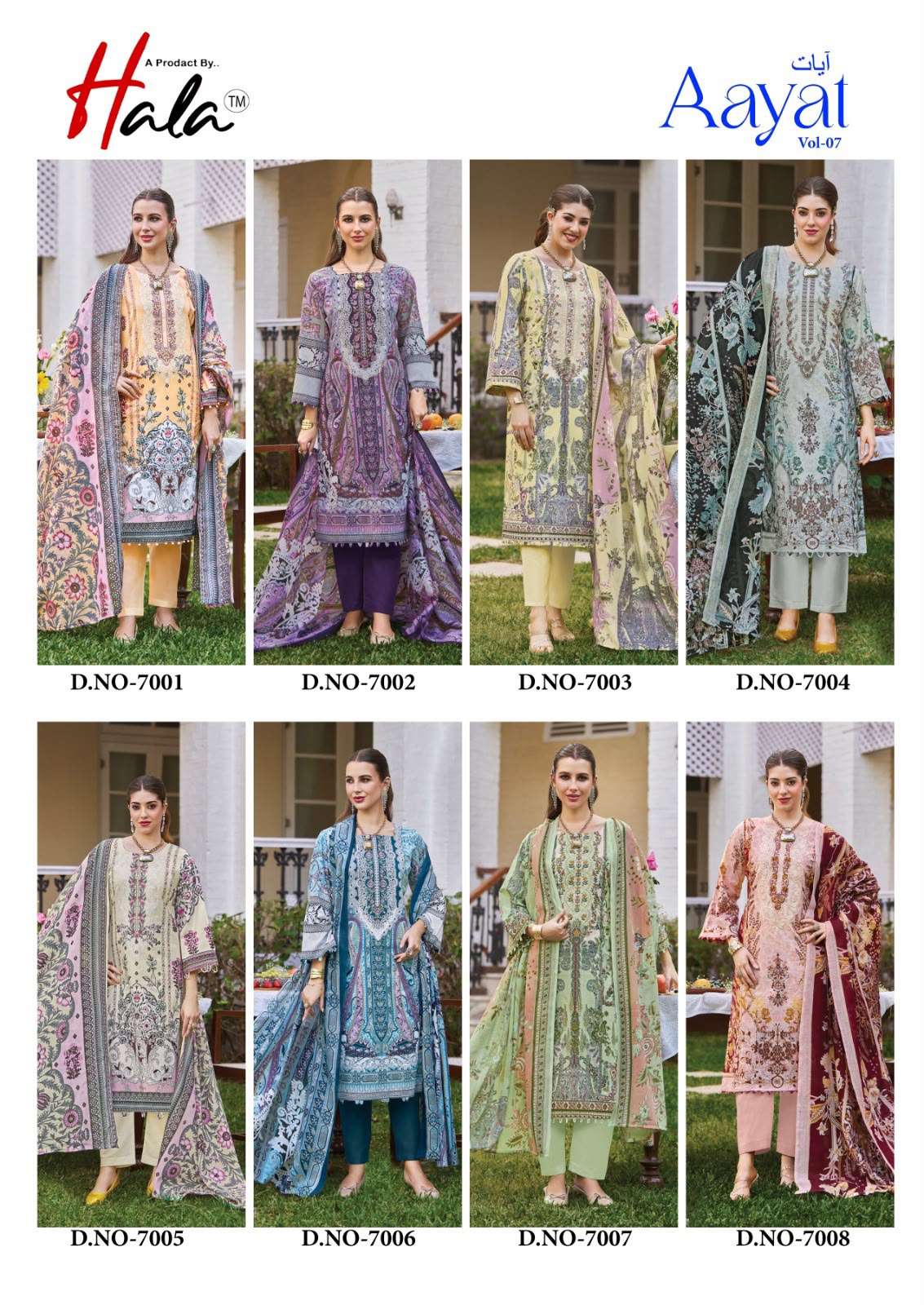 Hala Aayat Vol-7 Digital Cotton Printed Unstitched Pakistani Suit
