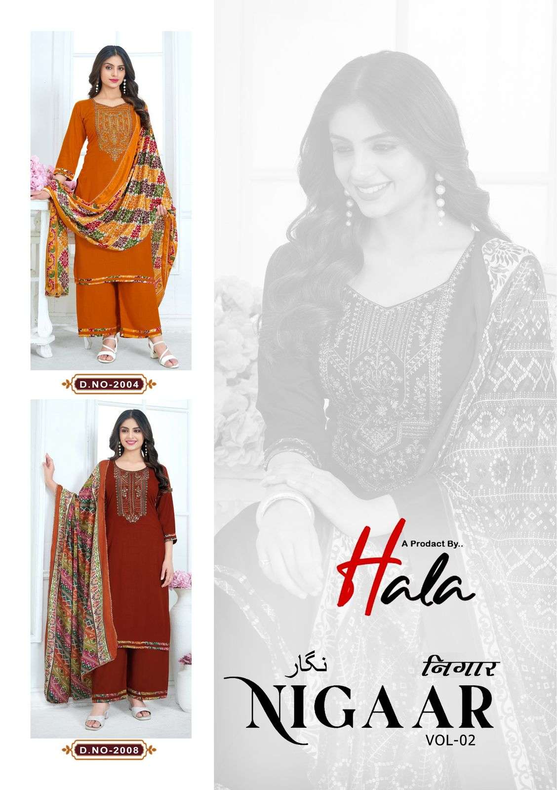 HALA Nigaar Vol 02 Rayon Printed Dress Material - Amrah Wholesale