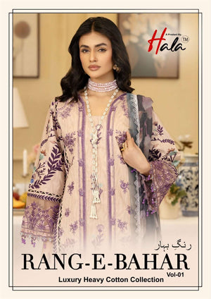 Hala Rang E Bahar Vol 1 Luxury Heavy Cotton Salwar Suit Wholesale - Amrah Wholesale