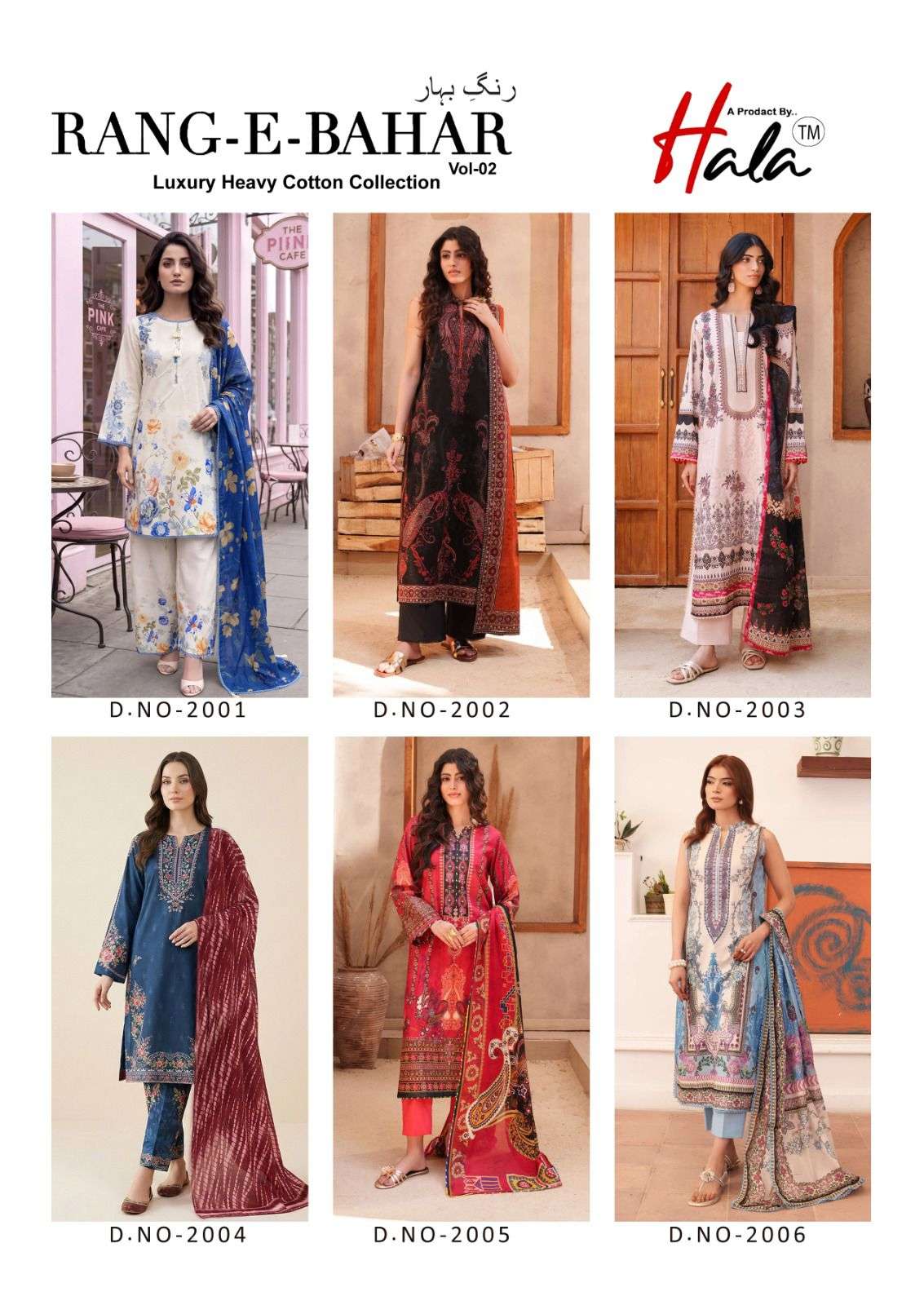 Hala Rang E Bahar Vol 2 Pakistani Print Cotton Suit