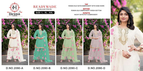 Hessa 2090 - Amrah Wholesale