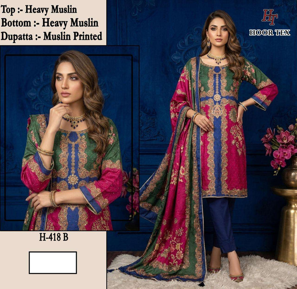 Hoor Tex H - 418 Pakistani Suit Set Wholesale Catalogue - Amrah Wholesale