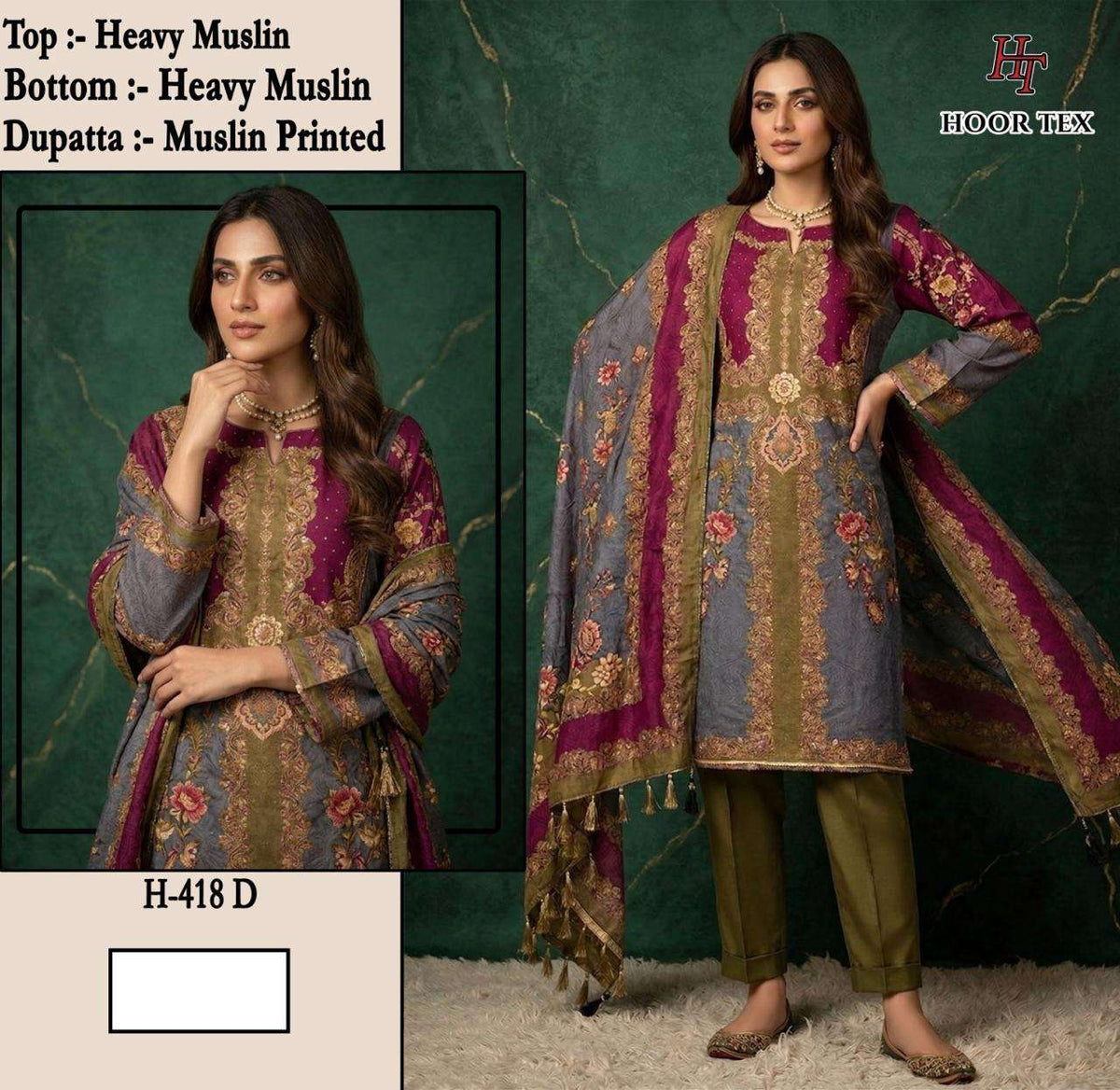 Hoor Tex H - 418 Pakistani Suit Set Wholesale Catalogue - Amrah Wholesale