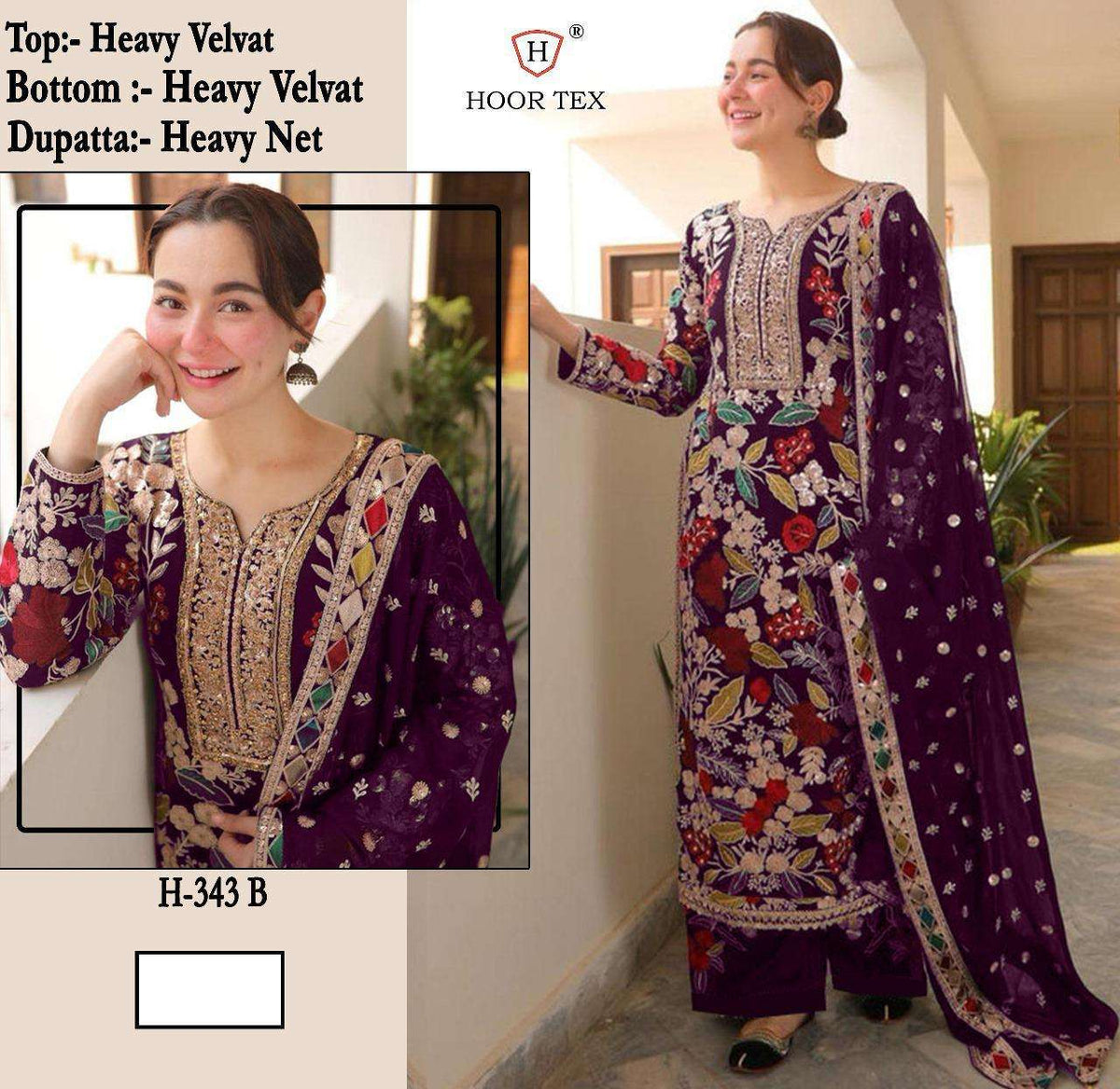 Hoor Tex H-343