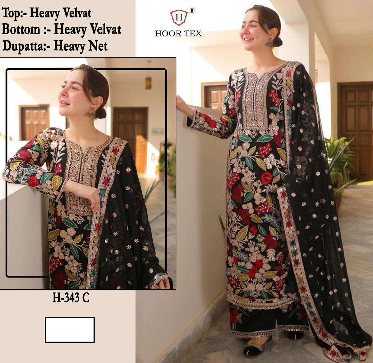 Hoor Tex H-343