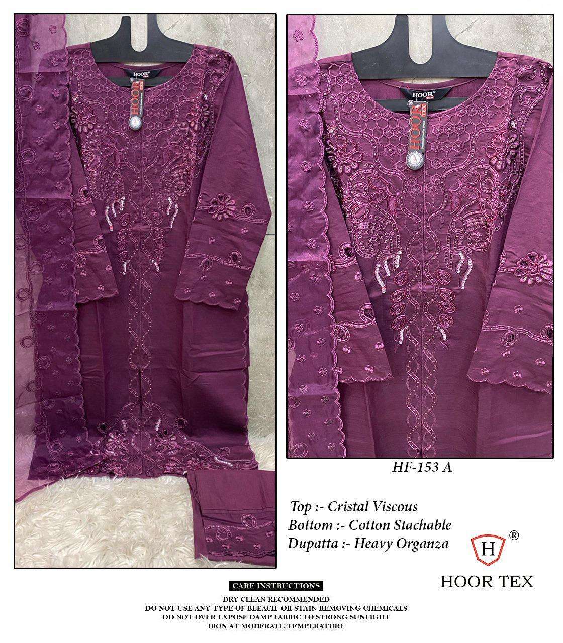 Hoor Tex Hf-153