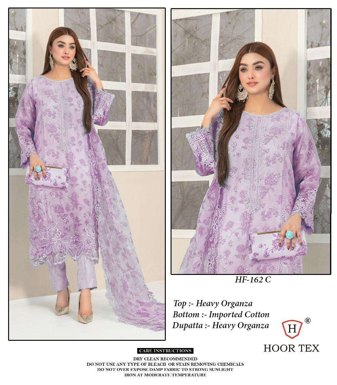 Hoor Tex Hf-162