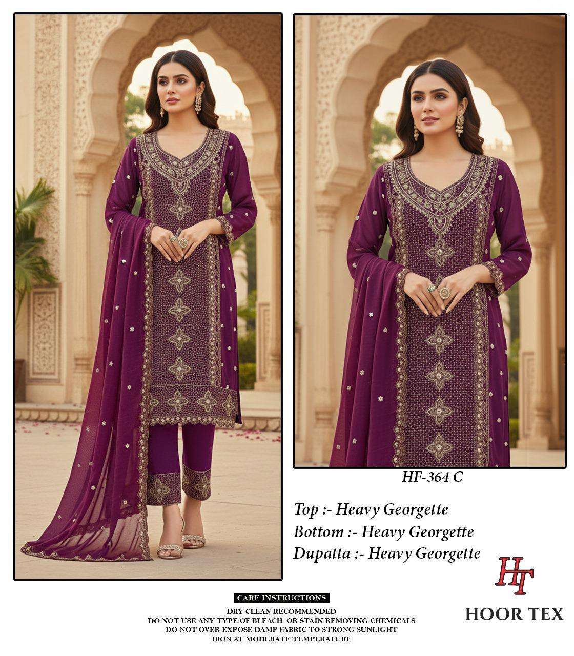 Hoor Tex Hf-264