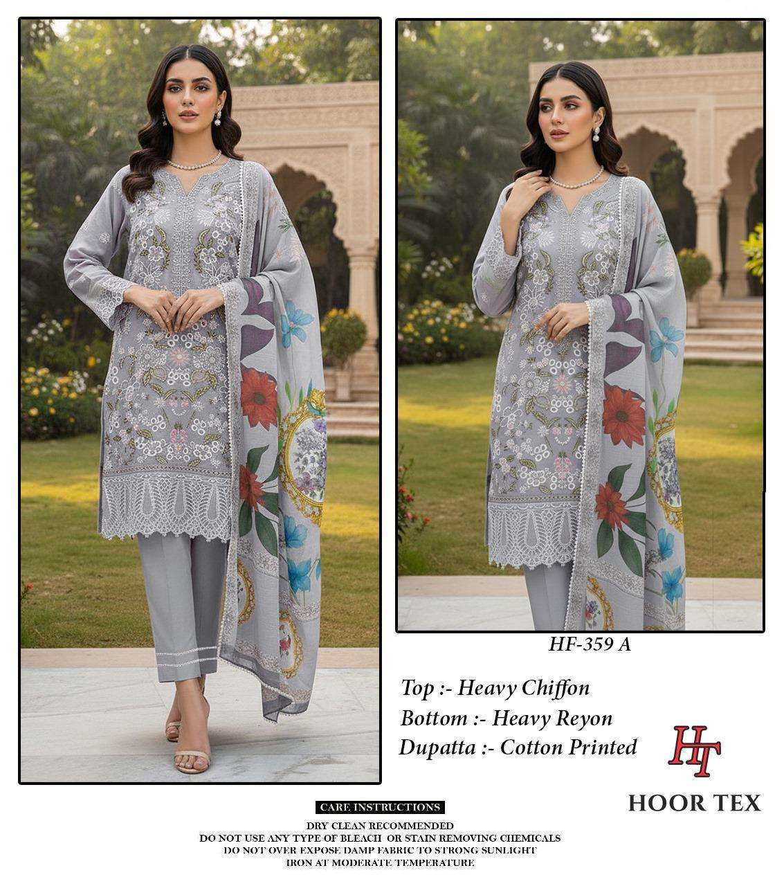 Hoor Tex Hf-359