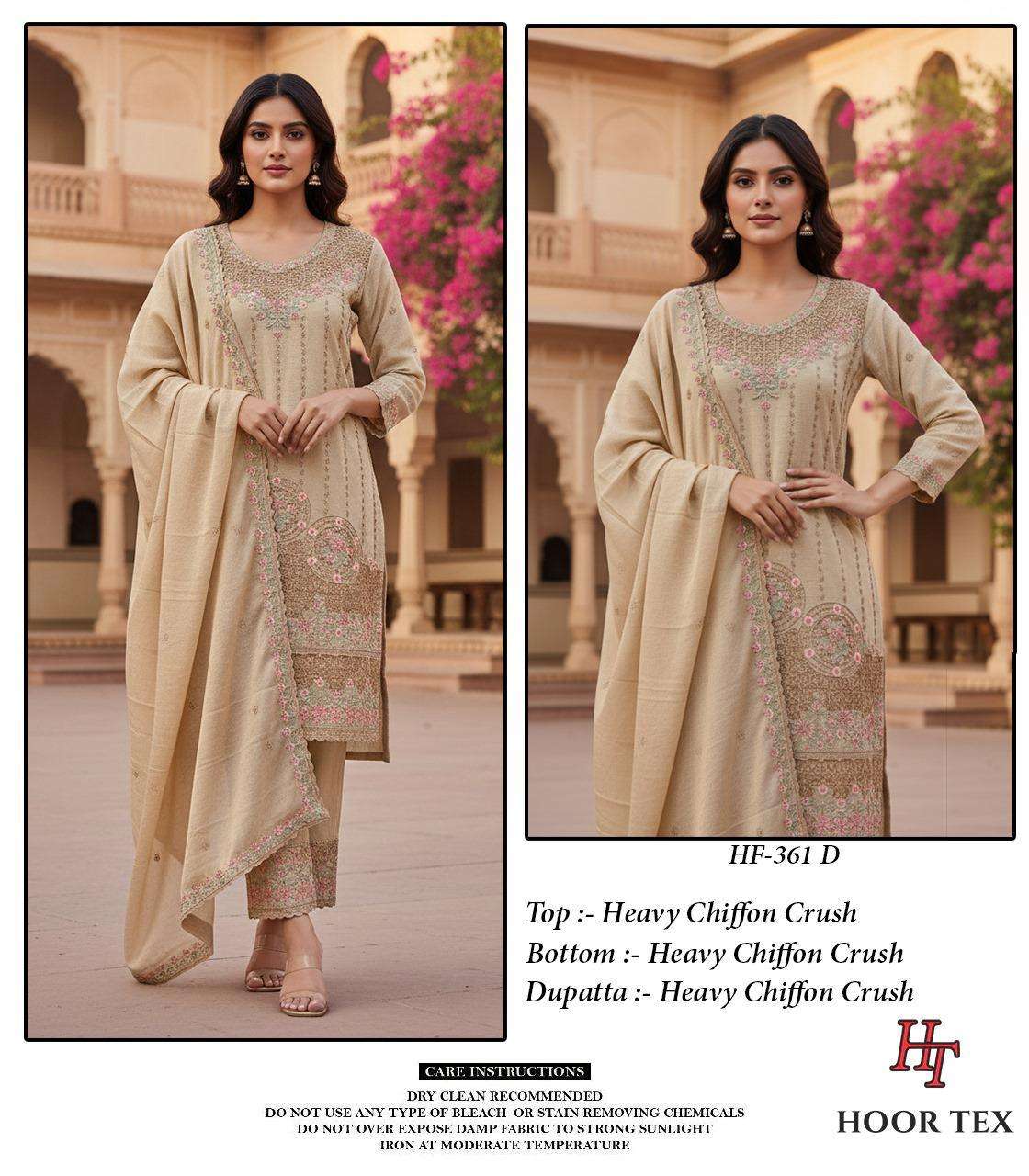 Hoor Tex Hf-361