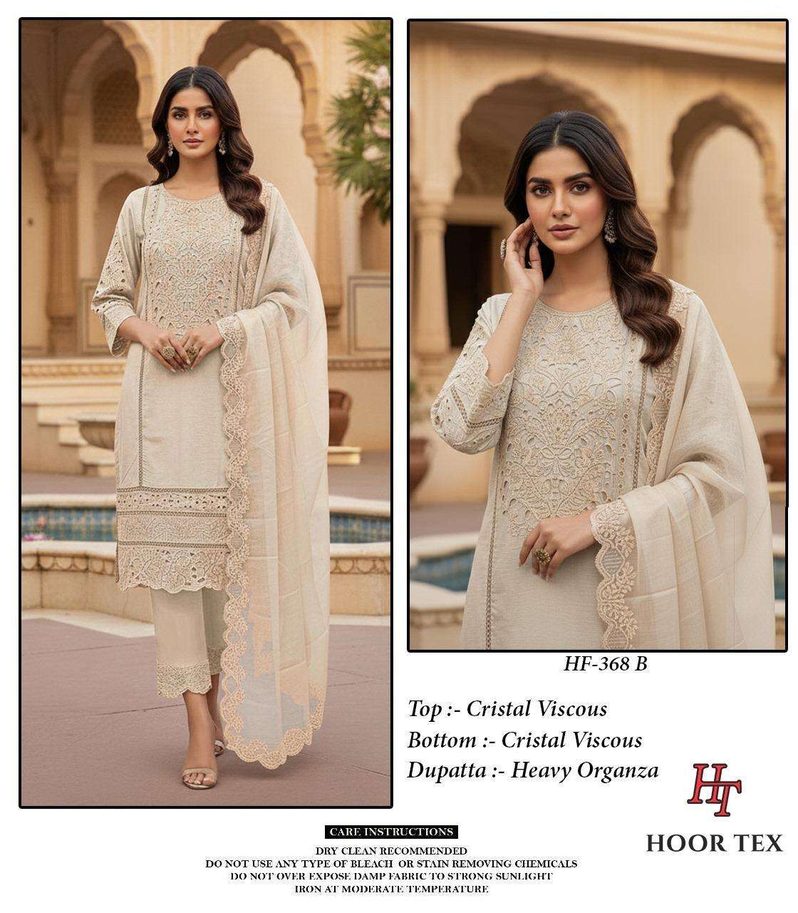 Hoor Tex Hf-368