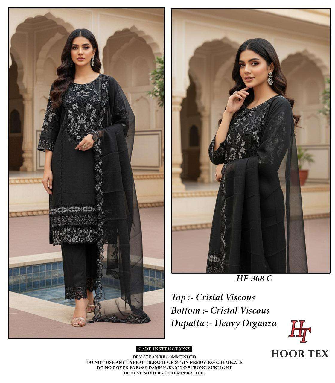 Hoor Tex Hf-368