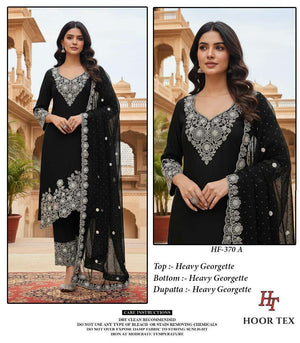 Hoor Tex Hf-370